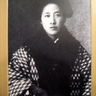 black and white photograph of Qui Jin