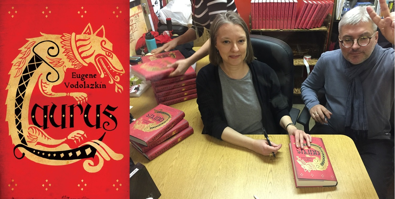 On the left in the red book cover for Laurus by Eugene Vodolazkin featuring a stylized wolf wrapping around the text. On the right is two people posing for a photograph at a book signing event.