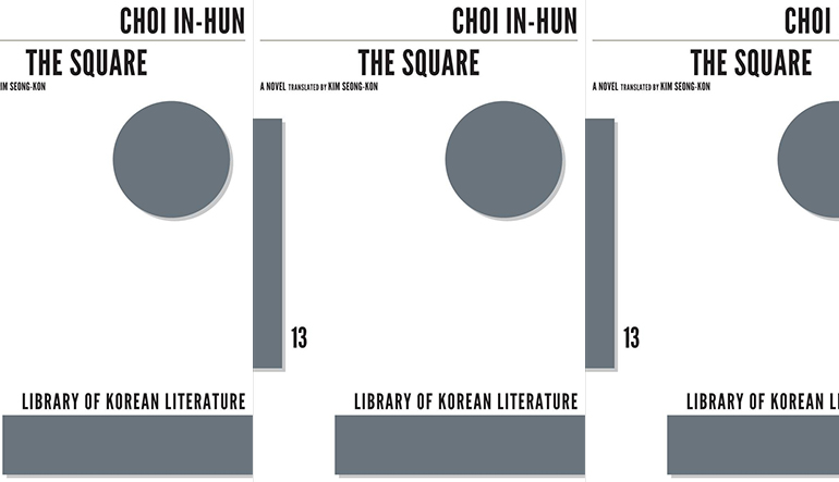 Book cover for "The Square" by Choi In-Hun which is a white background with gray shapes.