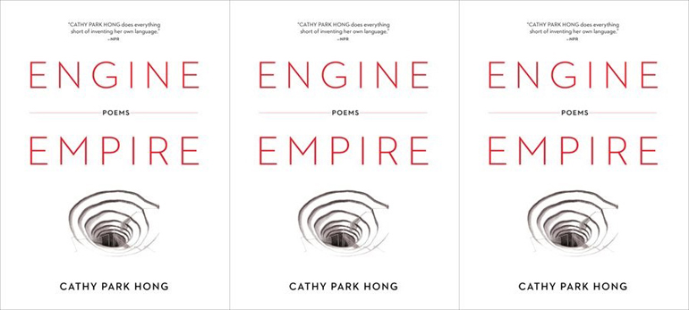 Book cover for "Engine Empire" by Cathy Park Hong. The background is white with red text and a drawing of a funnel at the bottom.