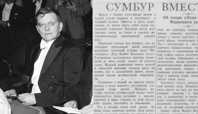 Shostakovich alongside Russian text of Pravda article "Muddle Instead of Music"