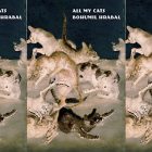 the book cover for All My Cats featuring a painting of many cats in a pile