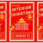 photo shows a side by side series of the cover of Interior Chinatown