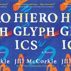 side by side series of the cover of McCorkle's Hieroglyphics