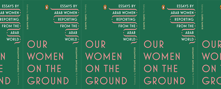 side by side series of the cover of Our Women on the Ground
