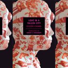 side by side series of the cover of Eileen Chang's Love in a Fallen City