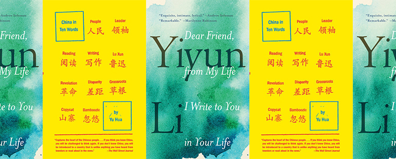 side by side series of the cover of Li and Hua's books