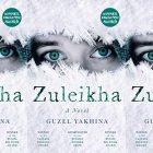 side by side series of the cover of Zuleikha