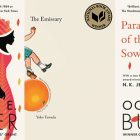 side by side series of the cover of The Emissary and The Parable of the Sower