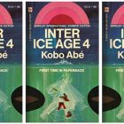 side by side series of the cover of inter ice age 4